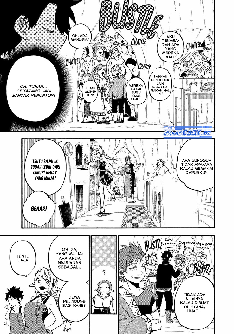 Good Deeds of Kane of Old Guy Chapter 46